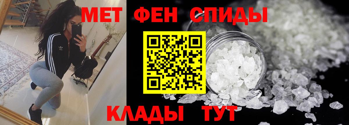 Амфетамин 98% Рославль