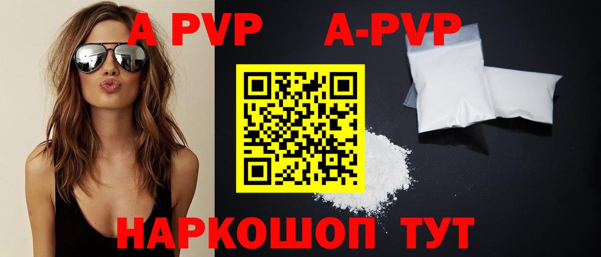 A PVP СК КРИС Рославль
