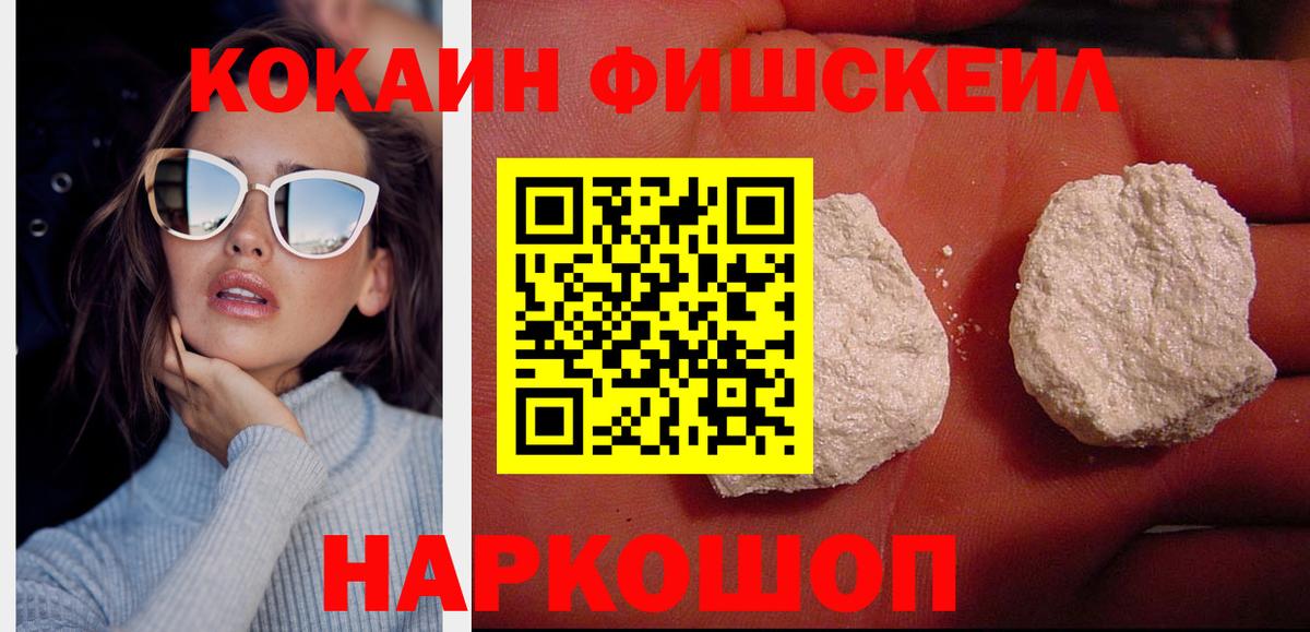 COCAIN Колумбийский Рославль
