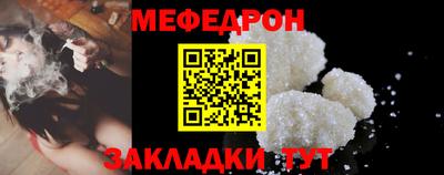 герыч Ставрополь