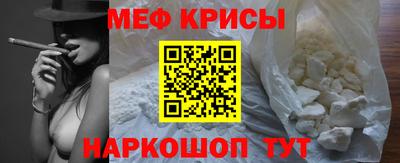 герыч Ставрополь
