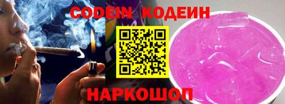 герыч Ставрополь