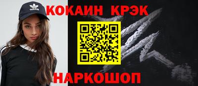 герыч Ставрополь