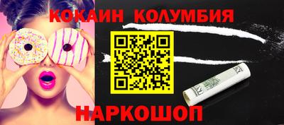 герыч Ставрополь