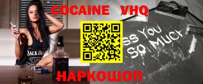 герыч Ставрополь