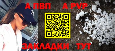 герыч Ставрополь