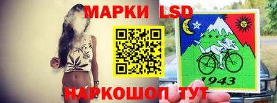 спиды Старая Купавна
