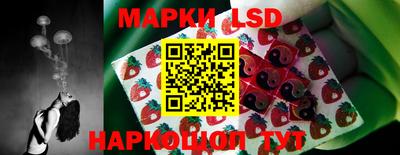 спиды Старая Купавна