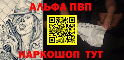 спиды Старая Купавна