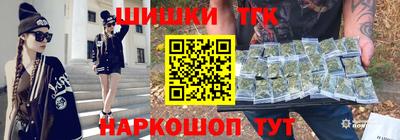 спиды Старая Купавна