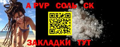 мяу мяу мука Среднеуральск