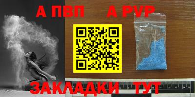 герыч Ставрополь