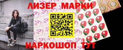 спиды Старая Купавна