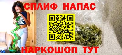 мяу мяу мука Среднеуральск