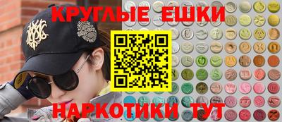 спиды Старая Купавна