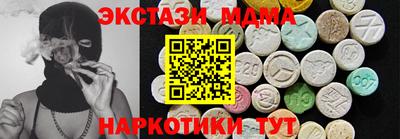 мяу мяу мука Среднеуральск