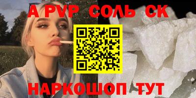 спиды Старая Купавна