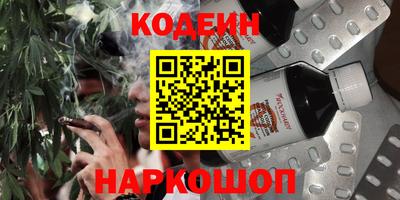 спиды Старая Купавна