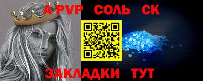 герыч Ставрополь