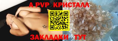 герыч Ставрополь