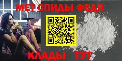мяу мяу мука Среднеуральск