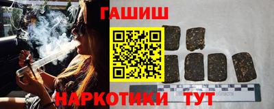 герыч Ставрополь