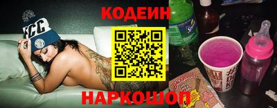 спиды Старая Купавна