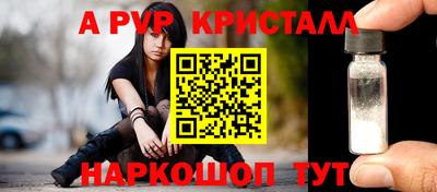 спиды Старая Купавна