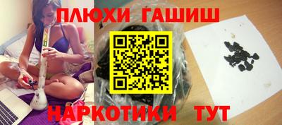 герыч Ставрополь