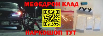 спиды Старая Купавна
