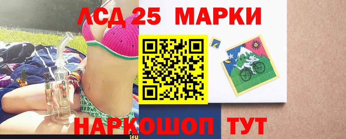 Рославль  ЛСД экстази кислота  Вход с VPN 
